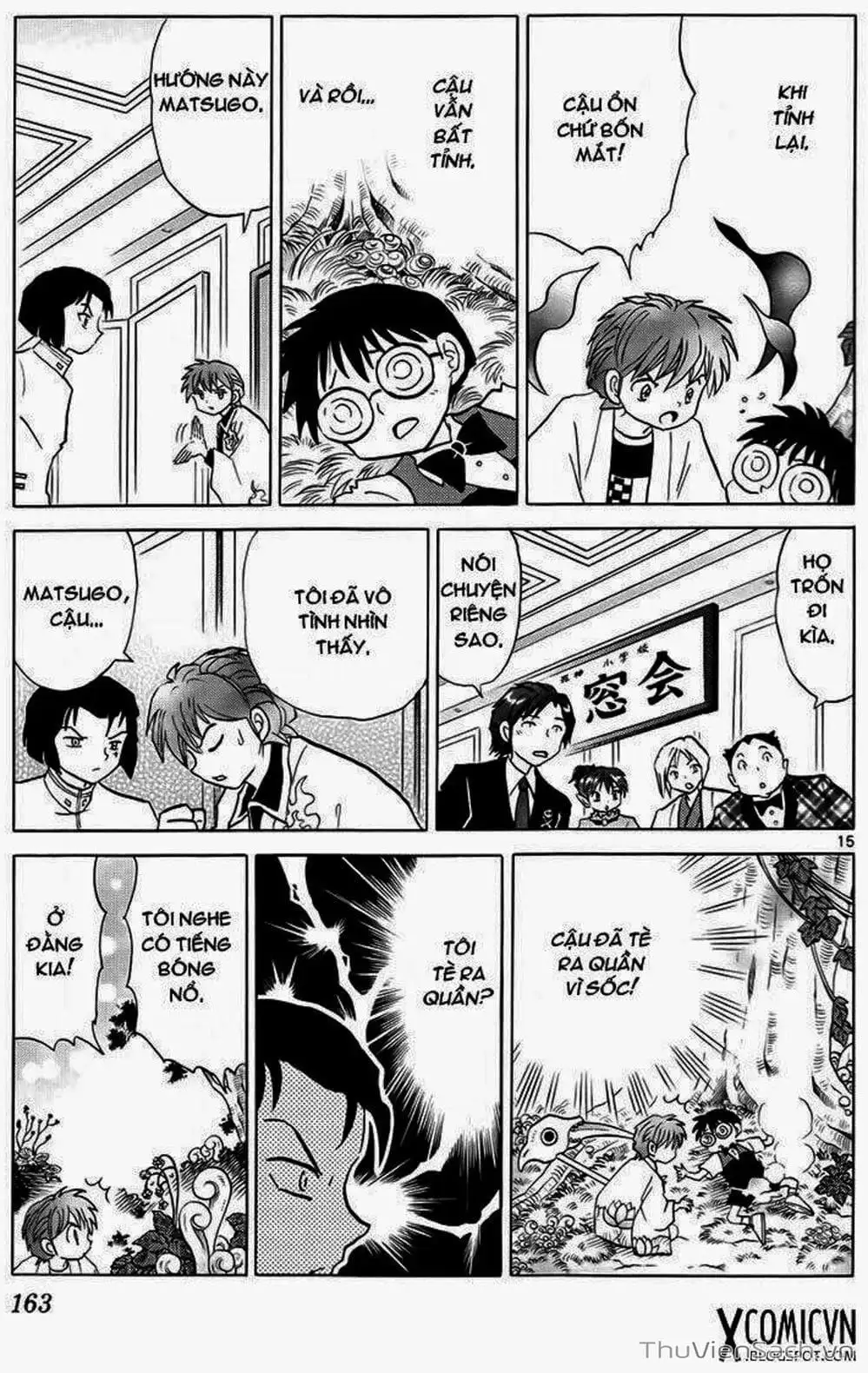 Truyện Tranh Rinne - Cảnh Giới Luân Hồi (Bạn Học Bí Ẩn) trang 4