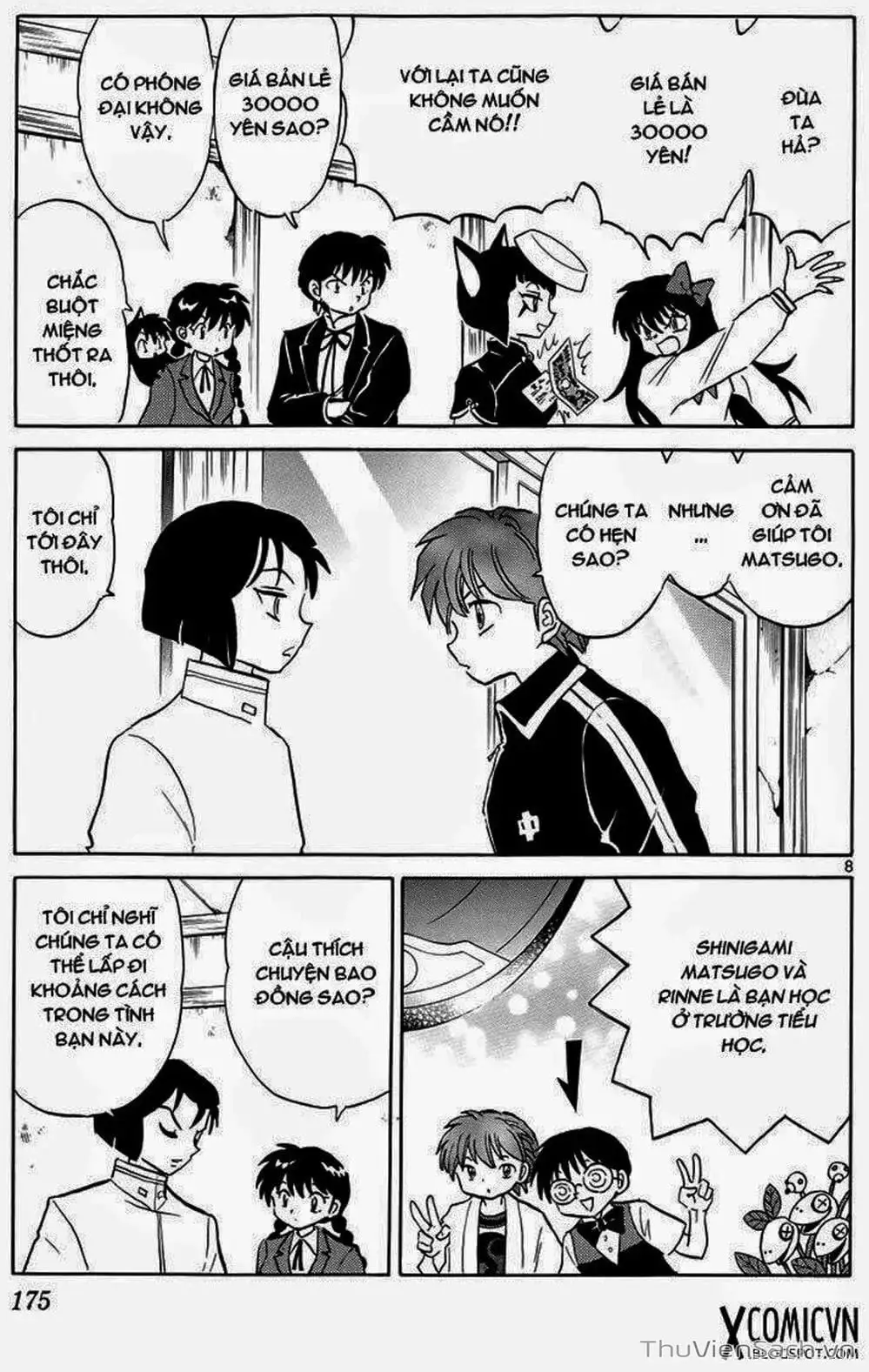 Truyện Tranh Rinne - Cảnh Giới Luân Hồi (Bạn Học Bí Ẩn) trang 4