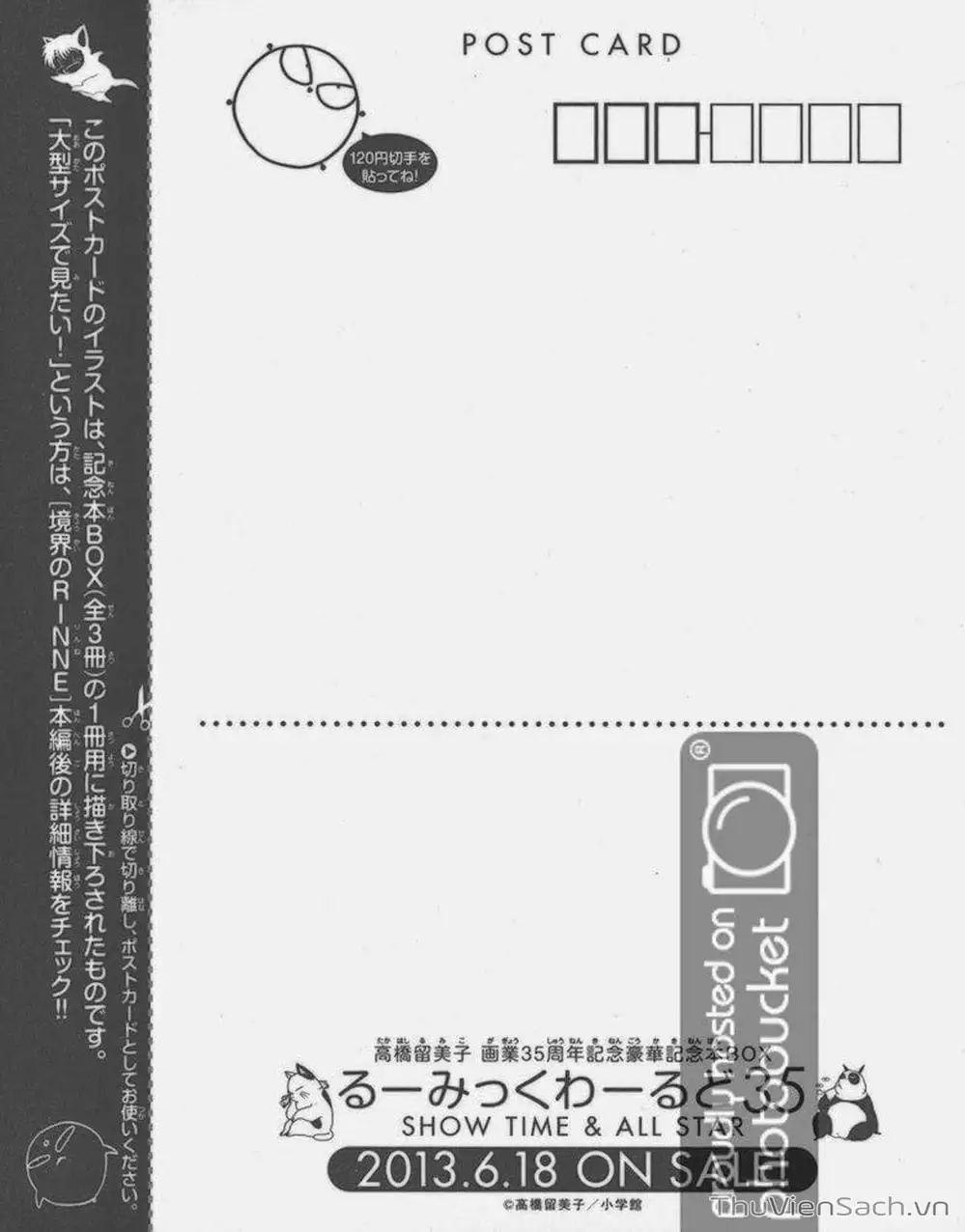 Truyện Tranh Rinne - Cảnh Giới Luân Hồi (Bạn Học Bí Ẩn) trang 4