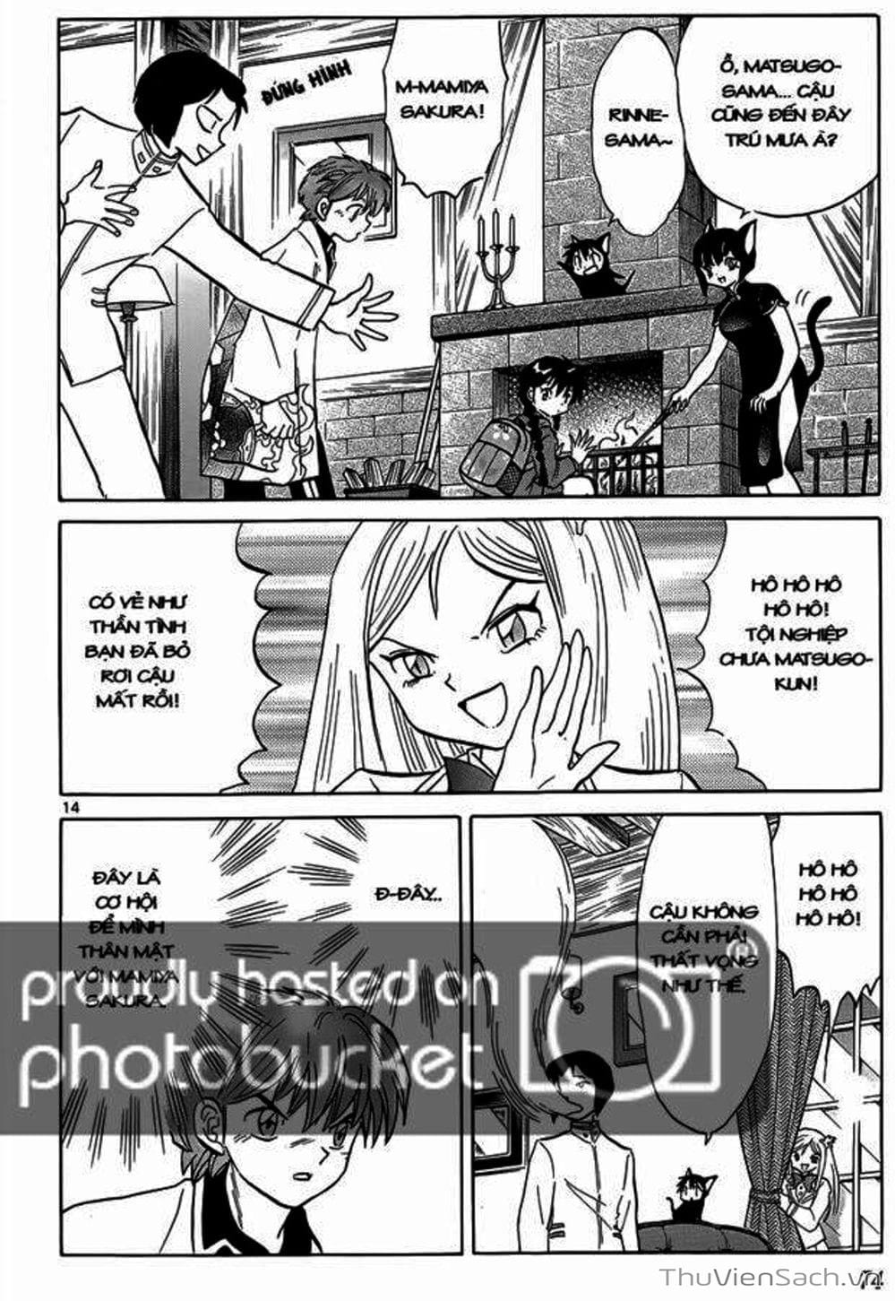 Truyện Tranh Rinne - Cảnh Giới Luân Hồi (Bạn Học Bí Ẩn) trang 4