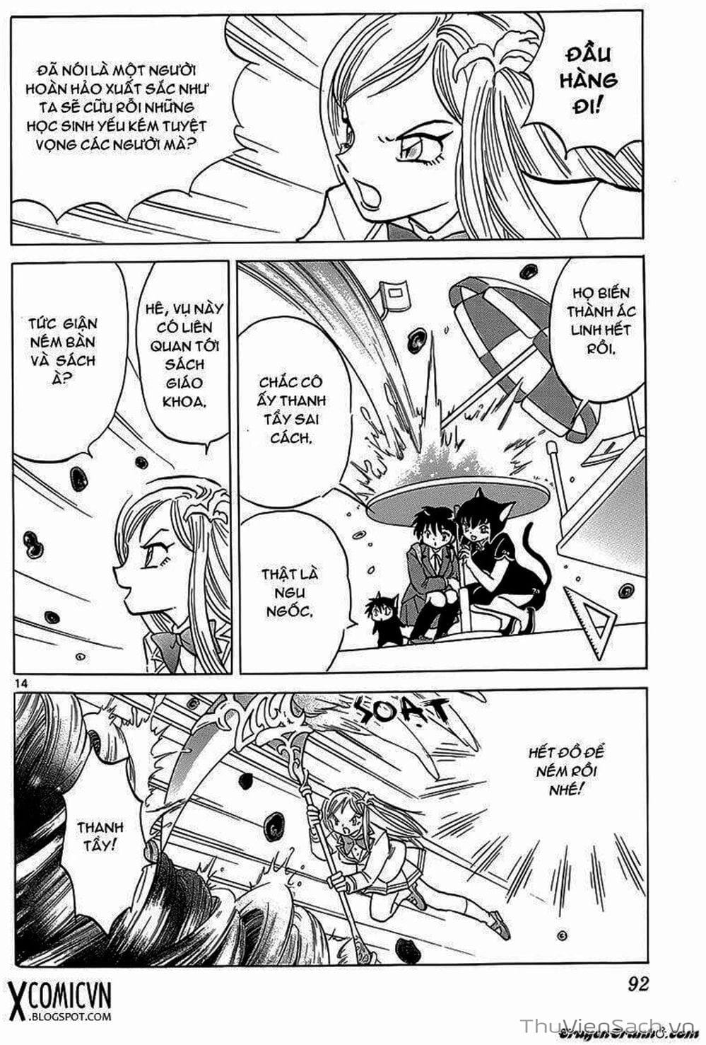 Truyện Tranh Rinne - Cảnh Giới Luân Hồi (Bạn Học Bí Ẩn) trang 4