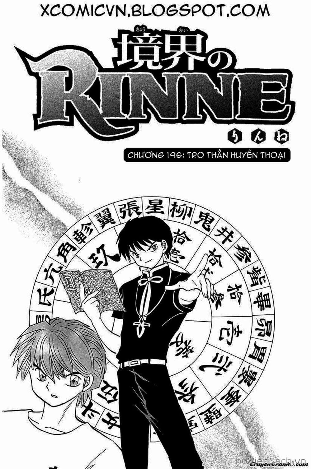 Truyện Tranh Rinne - Cảnh Giới Luân Hồi (Bạn Học Bí Ẩn) trang 4