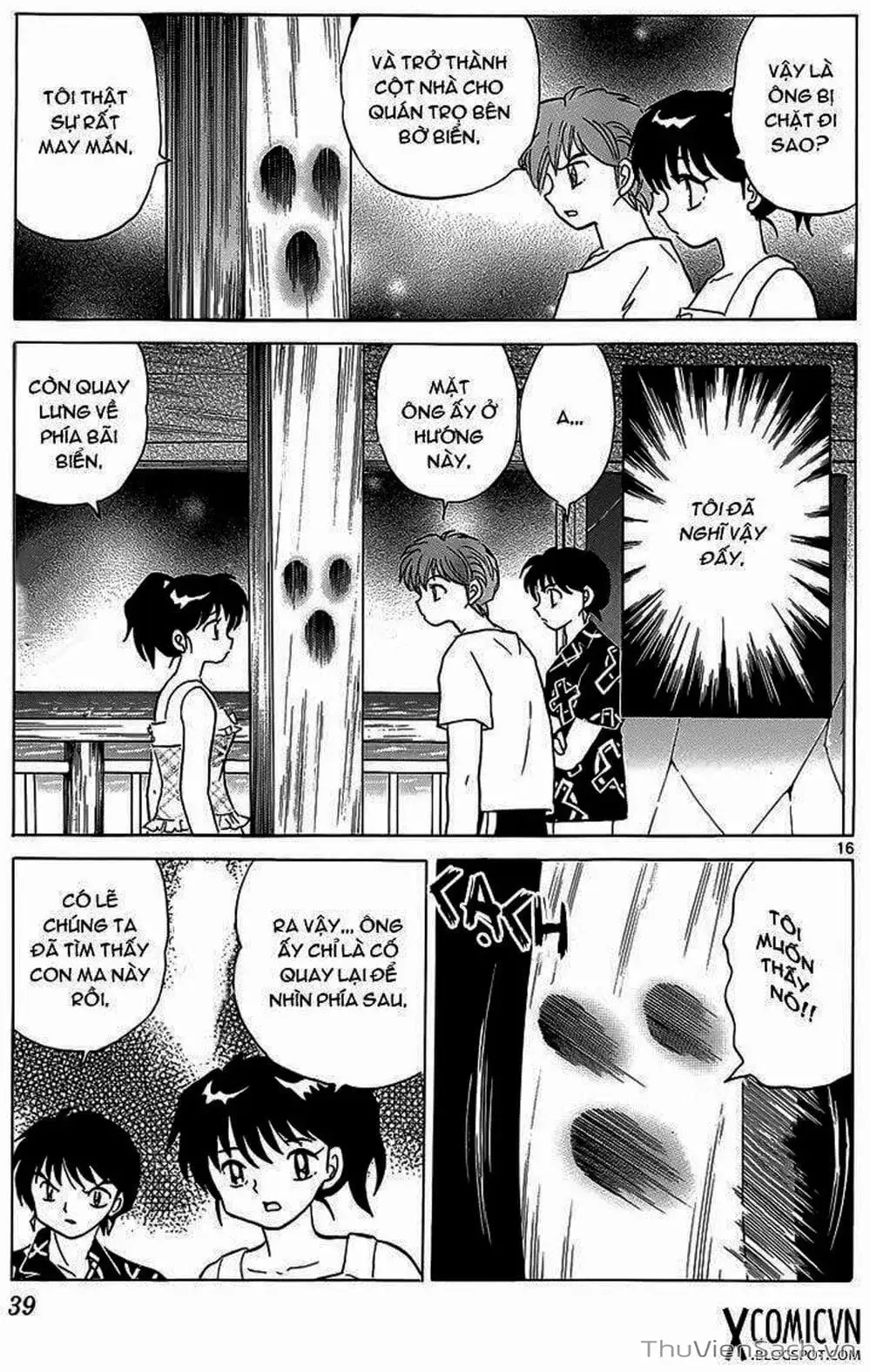 Truyện Tranh Rinne - Cảnh Giới Luân Hồi (Bạn Học Bí Ẩn) trang 4