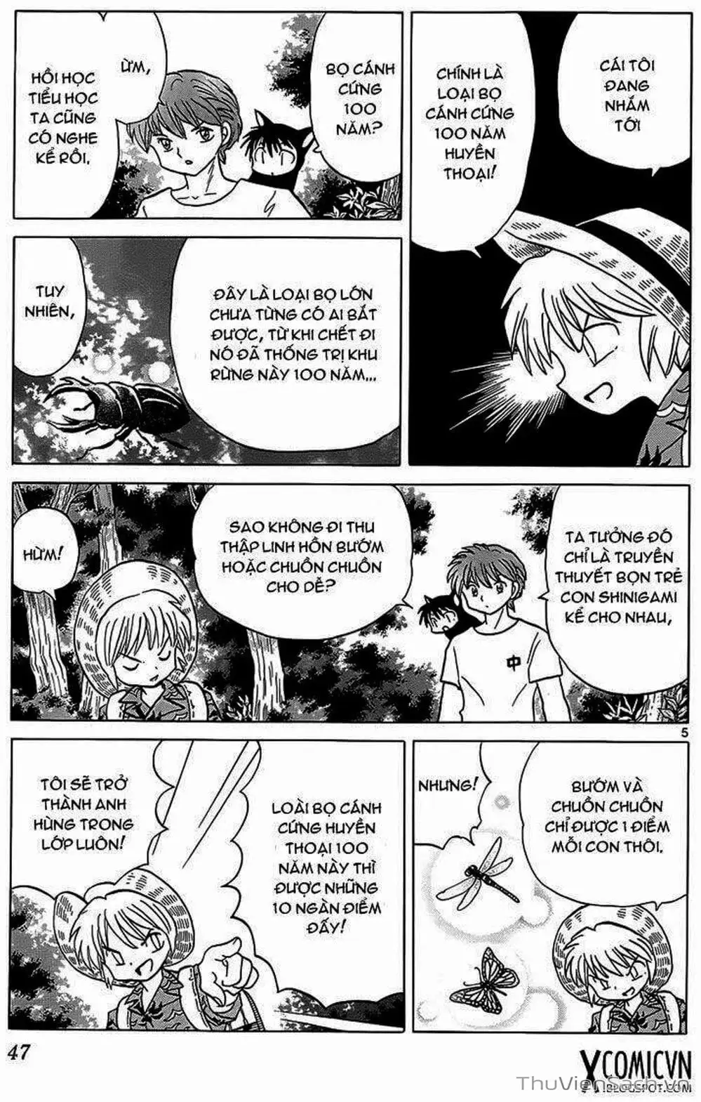 Truyện Tranh Rinne - Cảnh Giới Luân Hồi (Bạn Học Bí Ẩn) trang 4