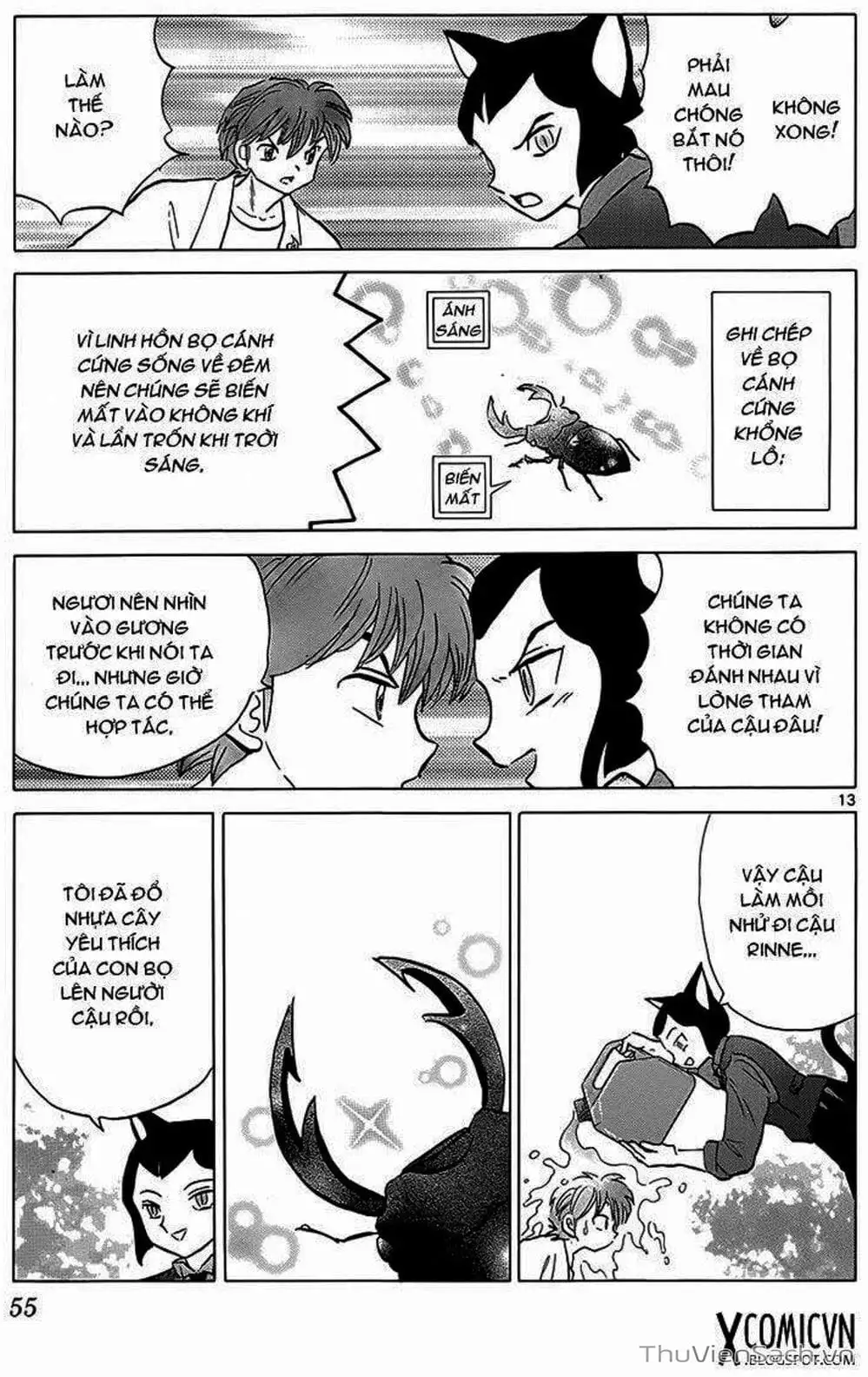 Truyện Tranh Rinne - Cảnh Giới Luân Hồi (Bạn Học Bí Ẩn) trang 4