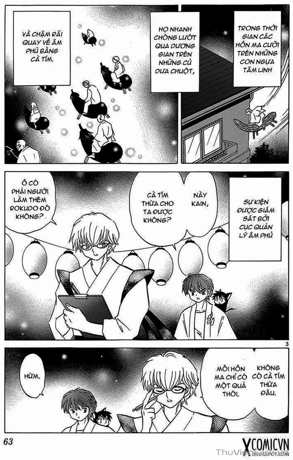 Truyện Tranh Rinne - Cảnh Giới Luân Hồi (Bạn Học Bí Ẩn) trang 4