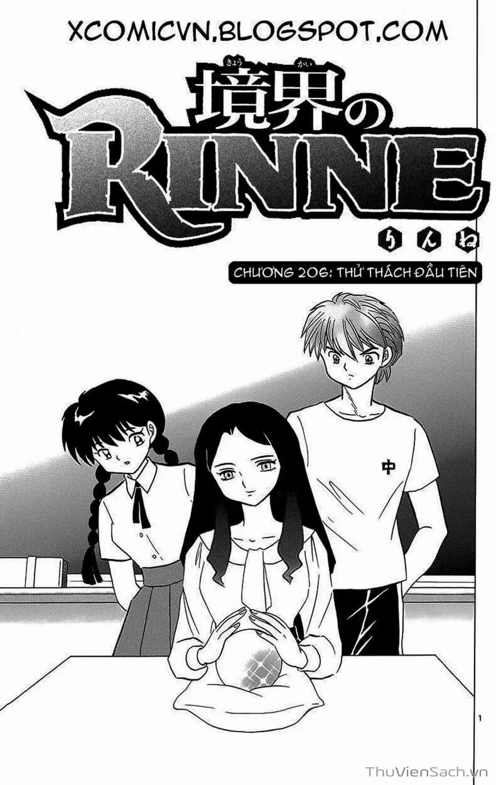 Truyện Tranh Rinne - Cảnh Giới Luân Hồi (Bạn Học Bí Ẩn) trang 4