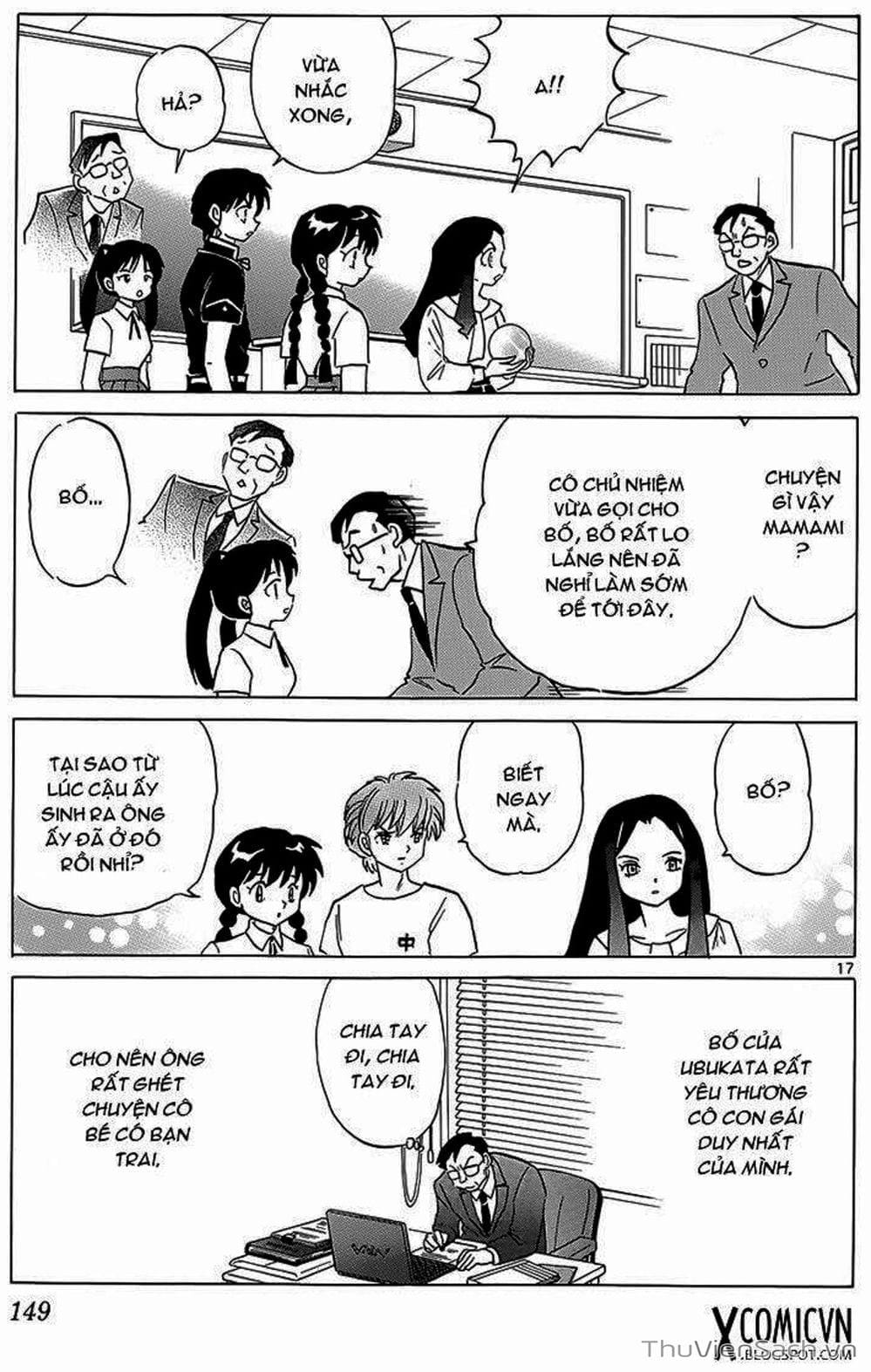 Truyện Tranh Rinne - Cảnh Giới Luân Hồi (Bạn Học Bí Ẩn) trang 4