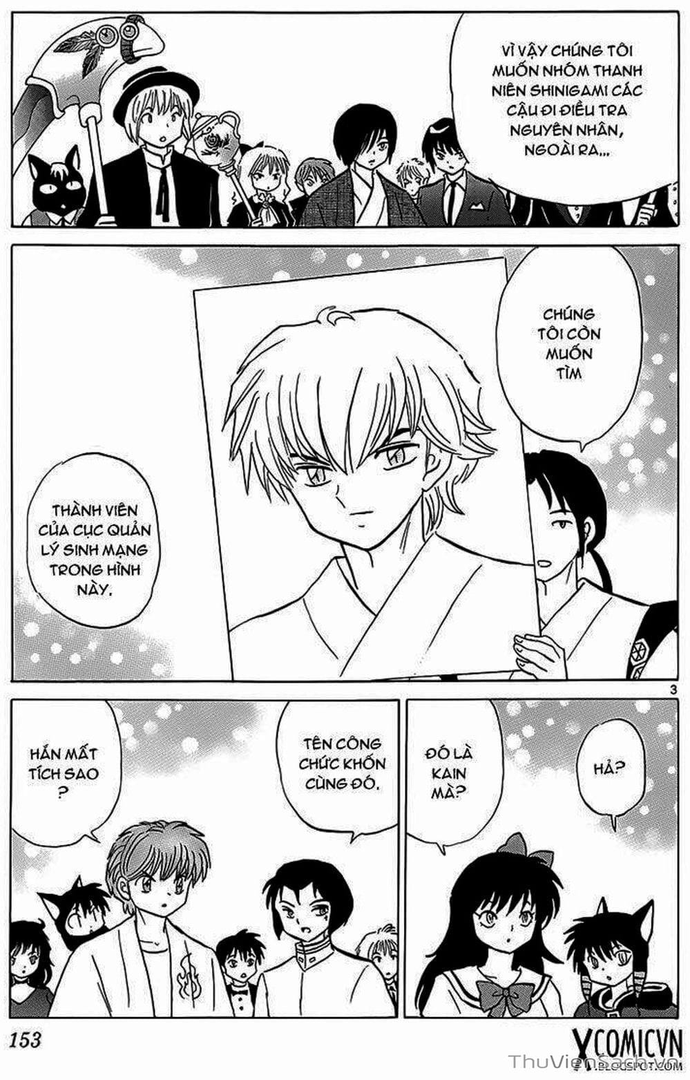 Truyện Tranh Rinne - Cảnh Giới Luân Hồi (Bạn Học Bí Ẩn) trang 4