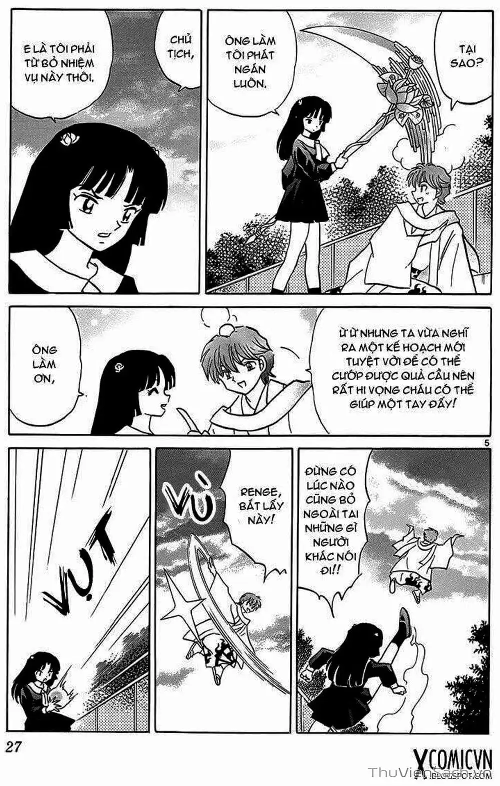 Truyện Tranh Rinne - Cảnh Giới Luân Hồi (Bạn Học Bí Ẩn) trang 4