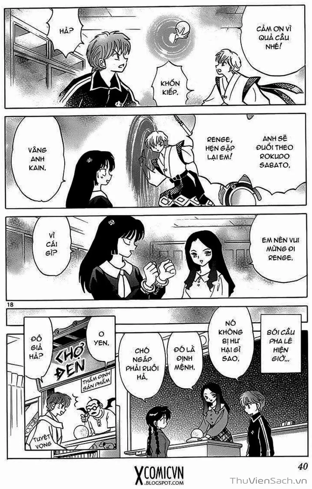 Truyện Tranh Rinne - Cảnh Giới Luân Hồi (Bạn Học Bí Ẩn) trang 4