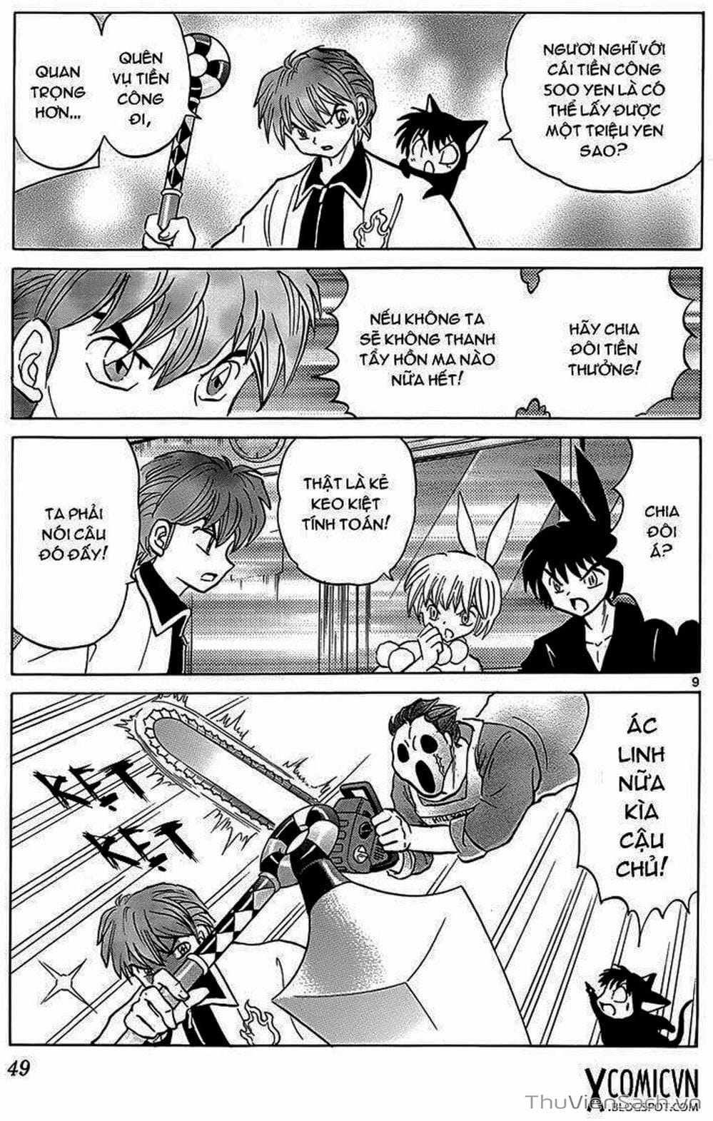 Truyện Tranh Rinne - Cảnh Giới Luân Hồi (Bạn Học Bí Ẩn) trang 4