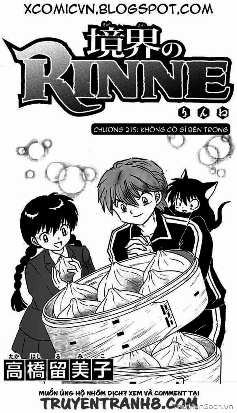 Truyện Tranh Rinne - Cảnh Giới Luân Hồi (Bạn Học Bí Ẩn) trang 4