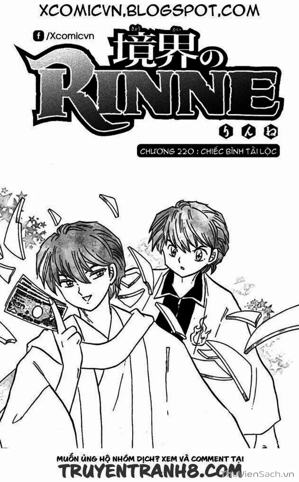 Truyện Tranh Rinne - Cảnh Giới Luân Hồi (Bạn Học Bí Ẩn) trang 4