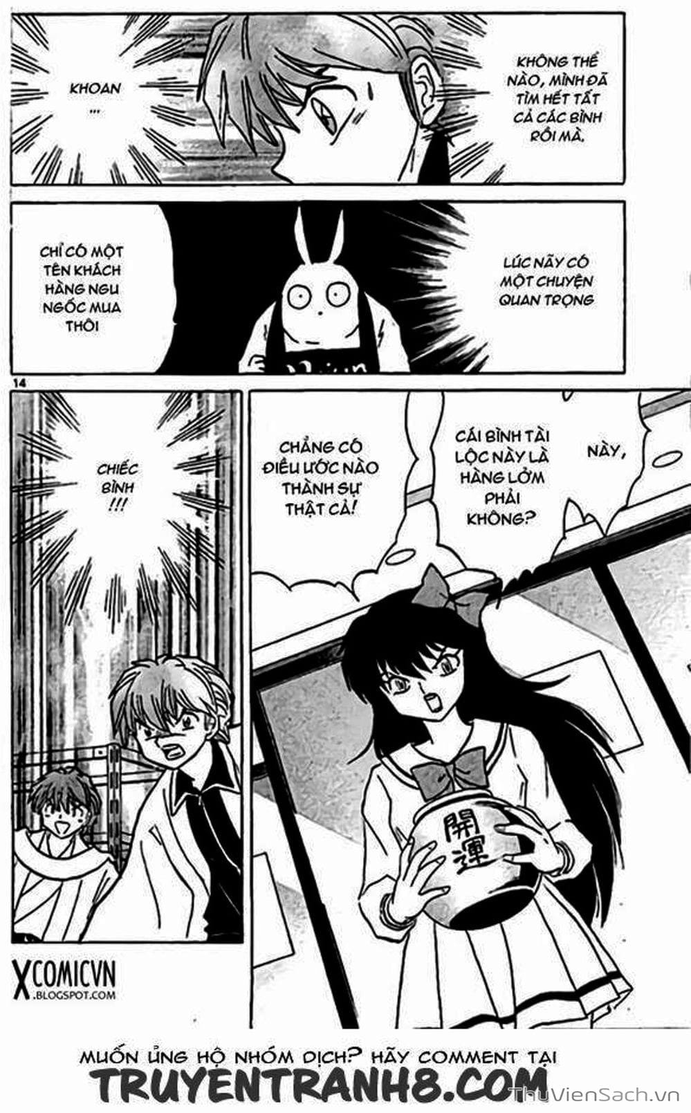 Truyện Tranh Rinne - Cảnh Giới Luân Hồi (Bạn Học Bí Ẩn) trang 4