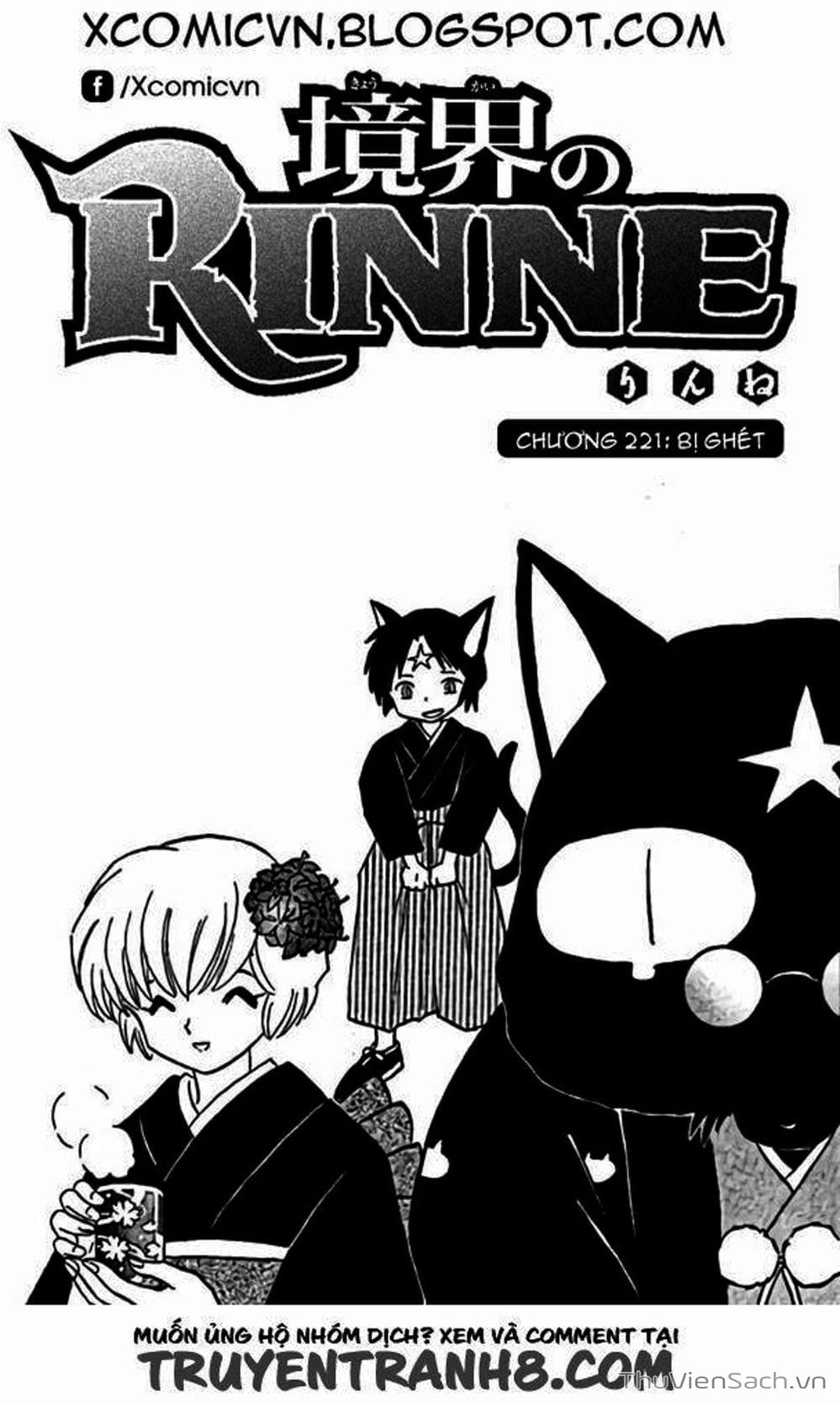 Truyện Tranh Rinne - Cảnh Giới Luân Hồi (Bạn Học Bí Ẩn) trang 4