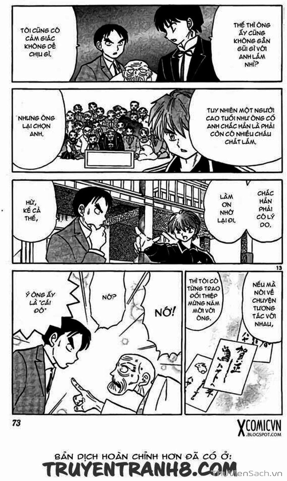 Truyện Tranh Rinne - Cảnh Giới Luân Hồi (Bạn Học Bí Ẩn) trang 4