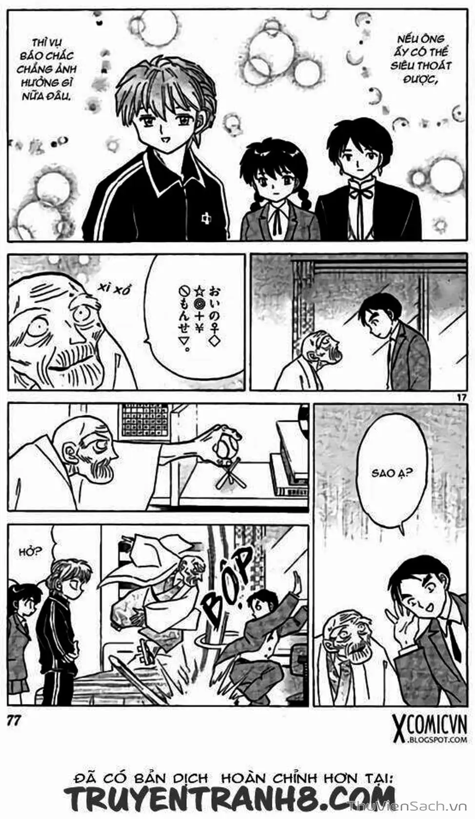 Truyện Tranh Rinne - Cảnh Giới Luân Hồi (Bạn Học Bí Ẩn) trang 4