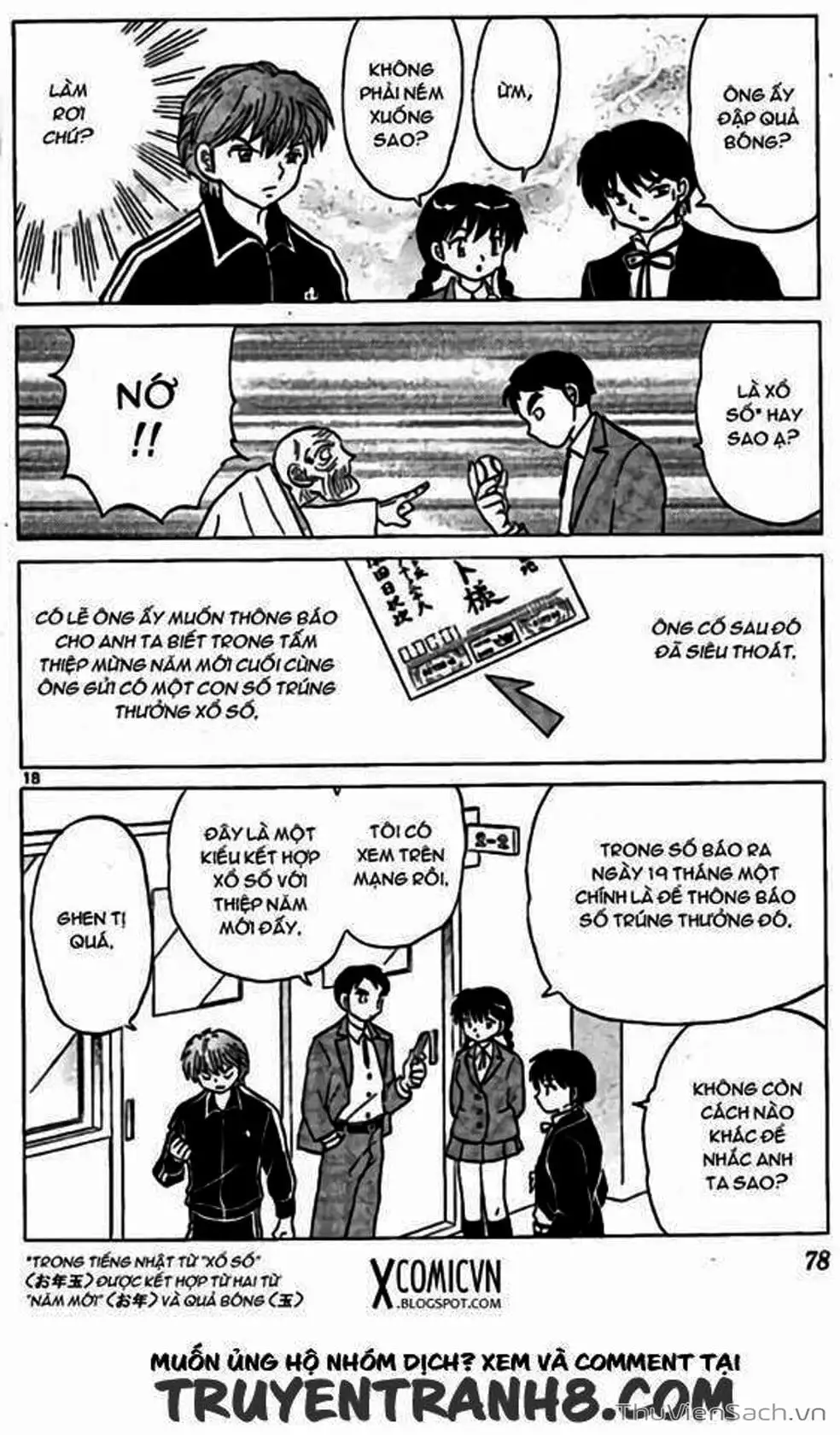 Truyện Tranh Rinne - Cảnh Giới Luân Hồi (Bạn Học Bí Ẩn) trang 4