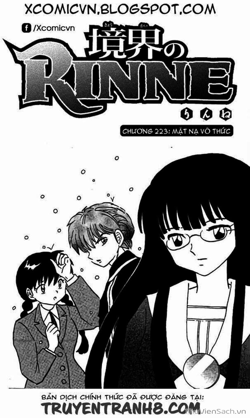 Truyện Tranh Rinne - Cảnh Giới Luân Hồi (Bạn Học Bí Ẩn) trang 4