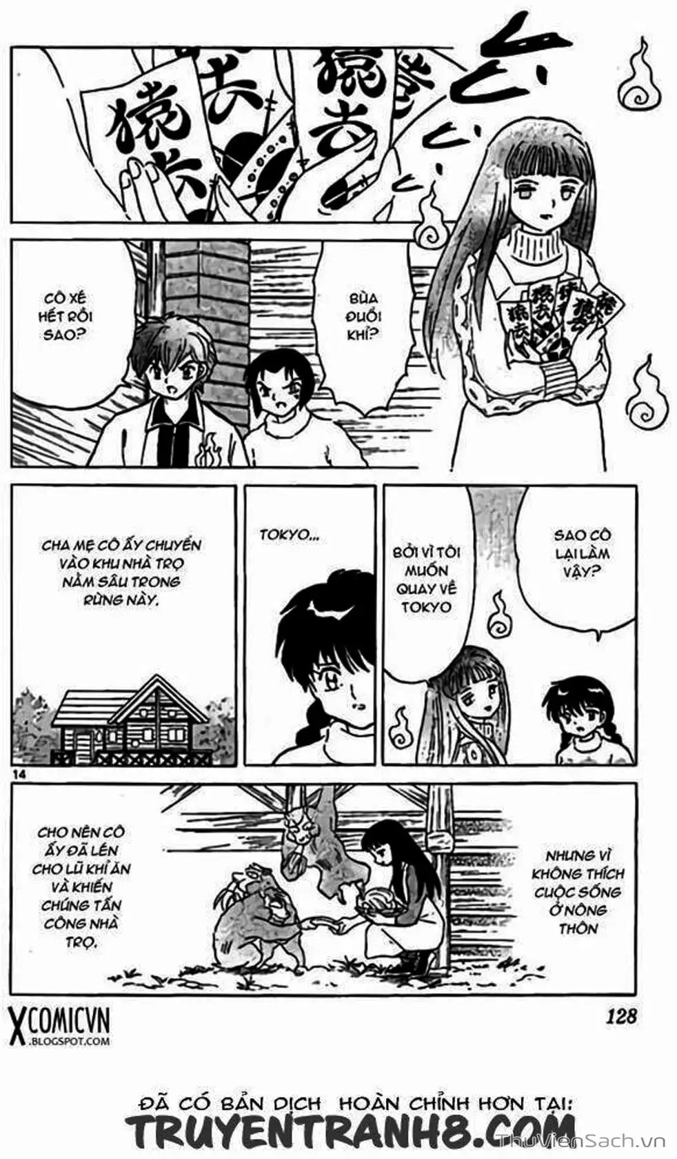 Truyện Tranh Rinne - Cảnh Giới Luân Hồi (Bạn Học Bí Ẩn) trang 4