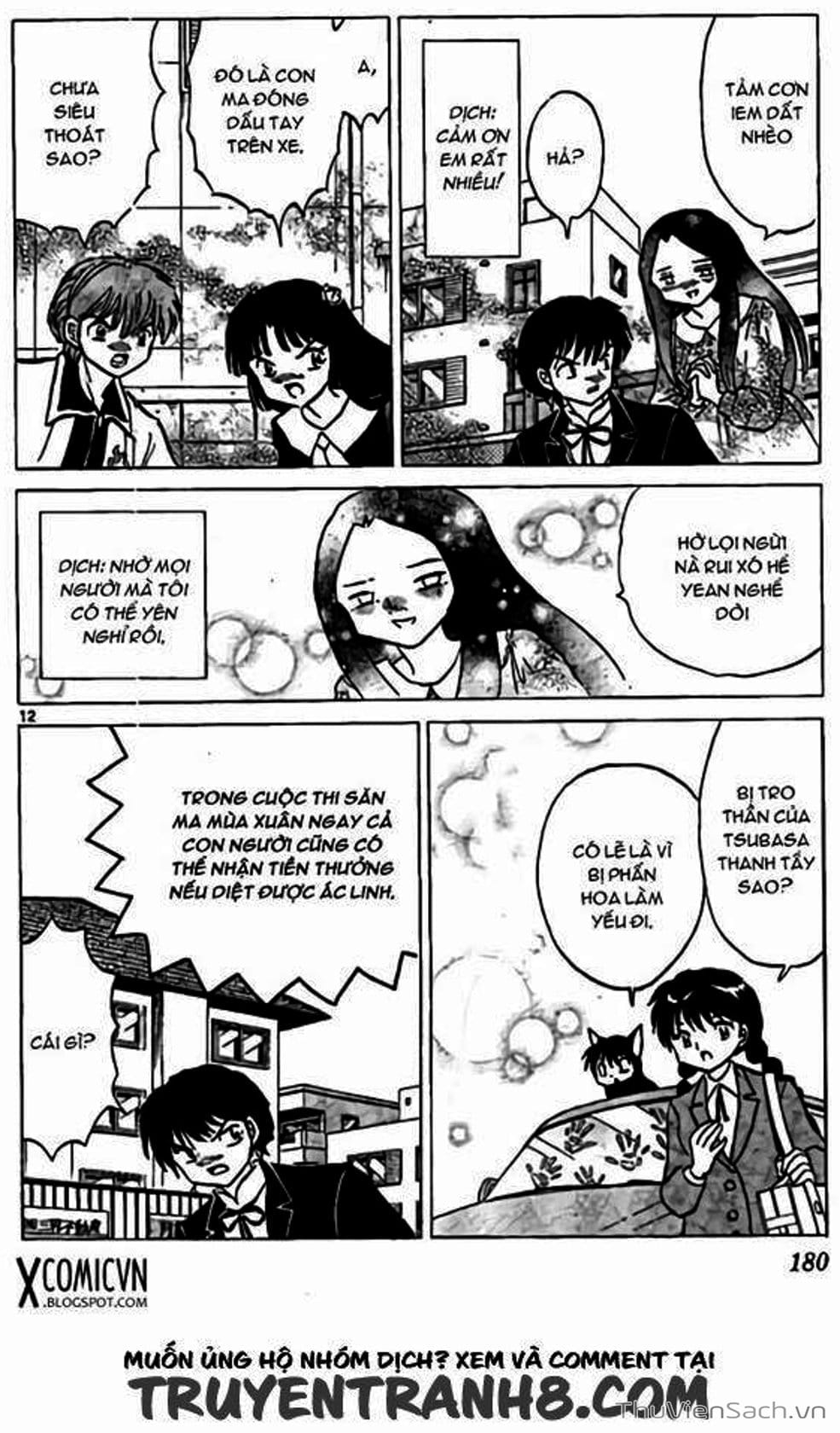 Truyện Tranh Rinne - Cảnh Giới Luân Hồi (Bạn Học Bí Ẩn) trang 4