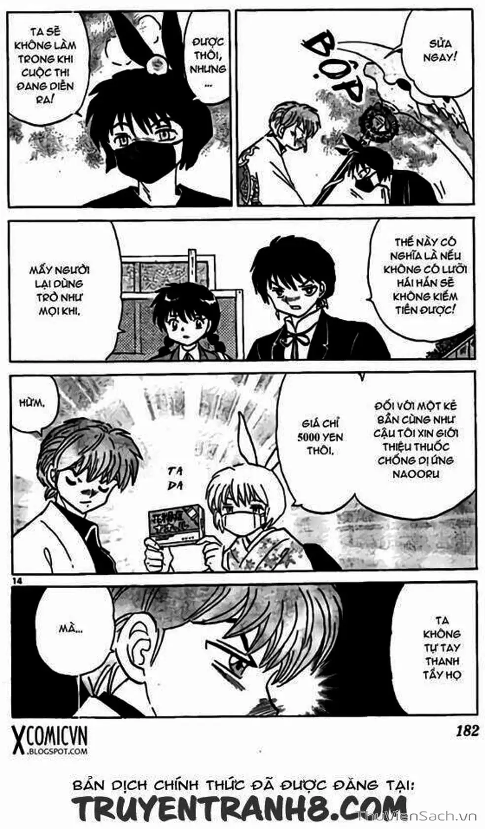 Truyện Tranh Rinne - Cảnh Giới Luân Hồi (Bạn Học Bí Ẩn) trang 4