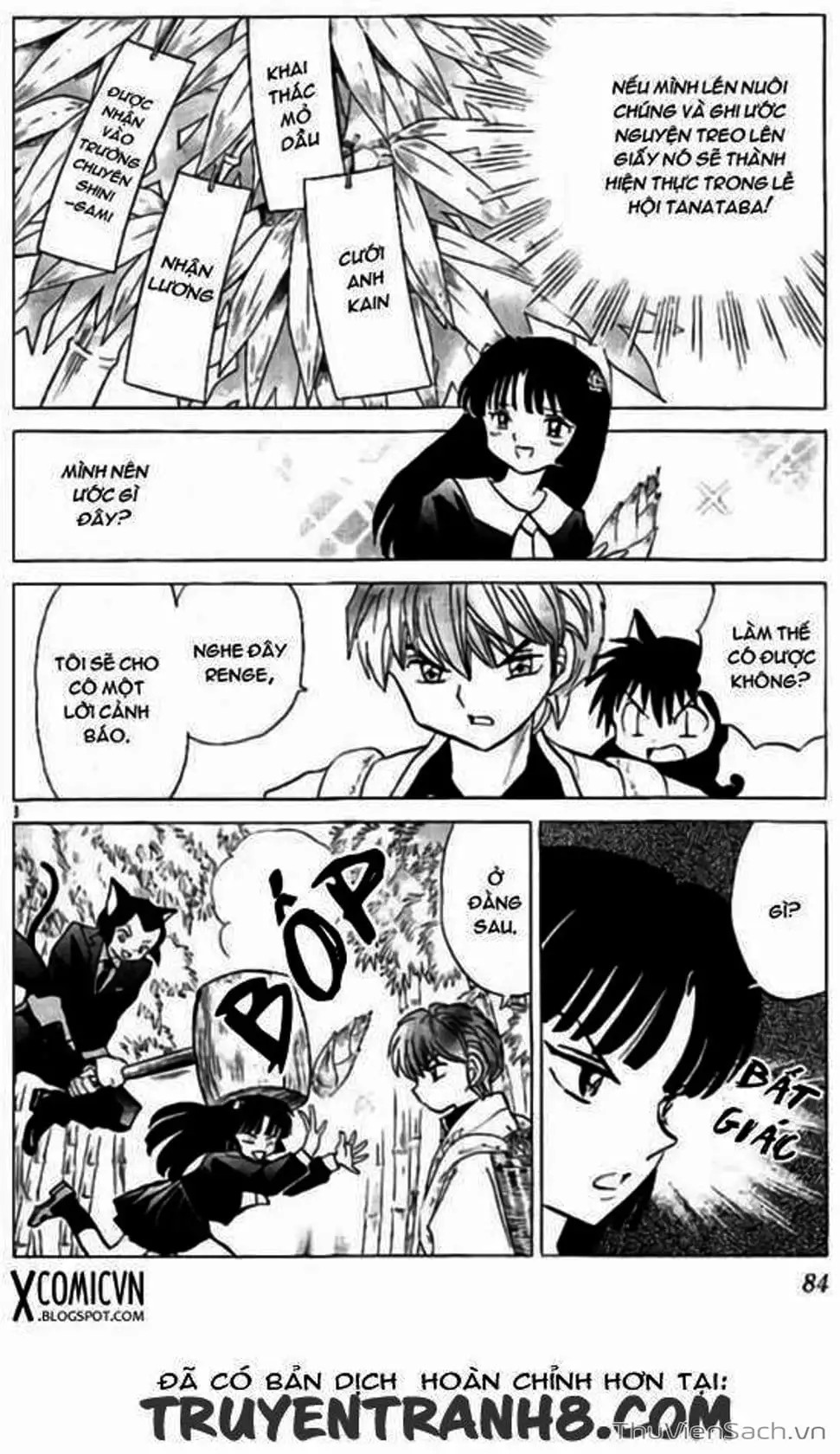 Truyện Tranh Rinne - Cảnh Giới Luân Hồi (Bạn Học Bí Ẩn) trang 4
