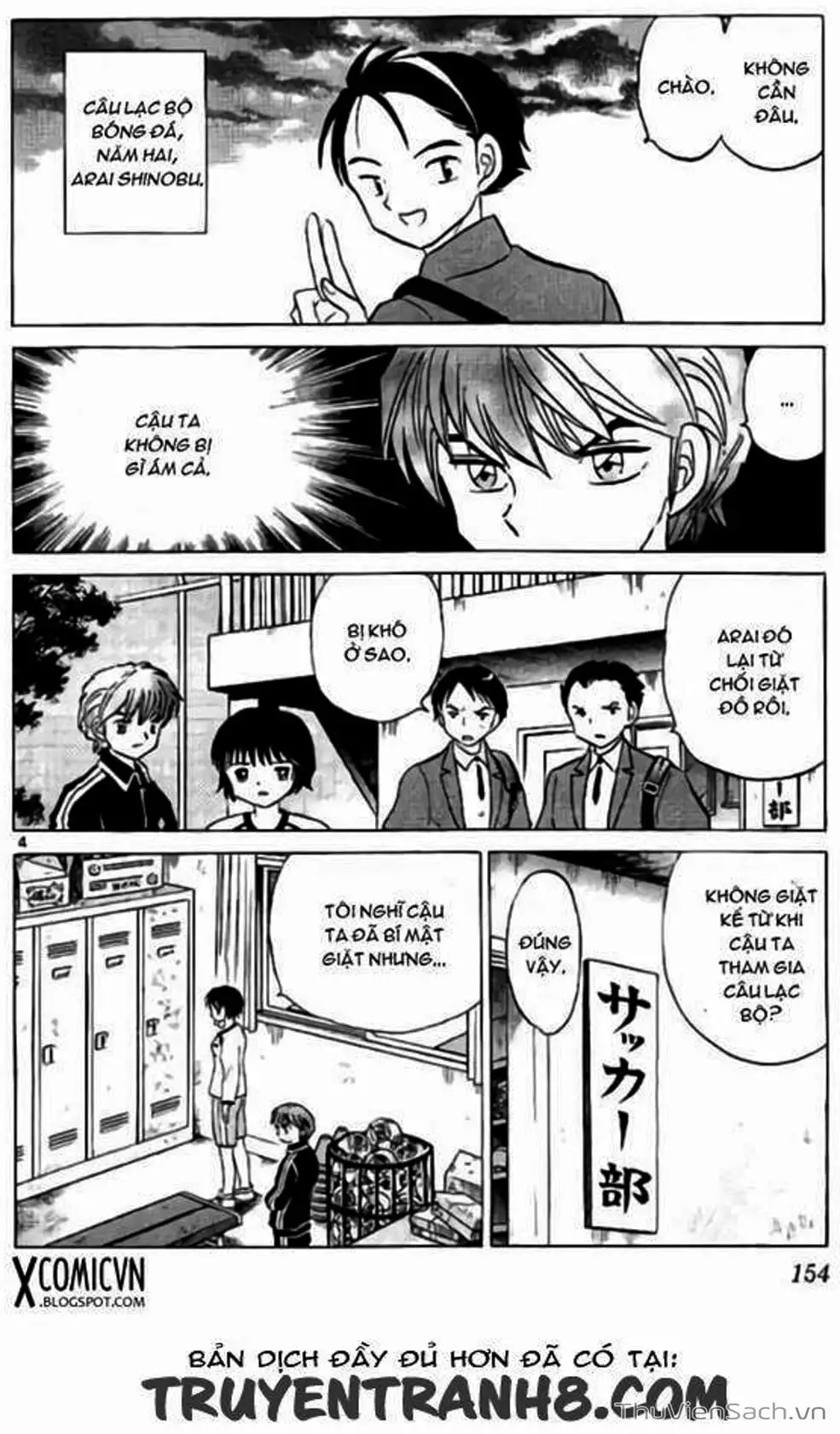 Truyện Tranh Rinne - Cảnh Giới Luân Hồi (Bạn Học Bí Ẩn) trang 4