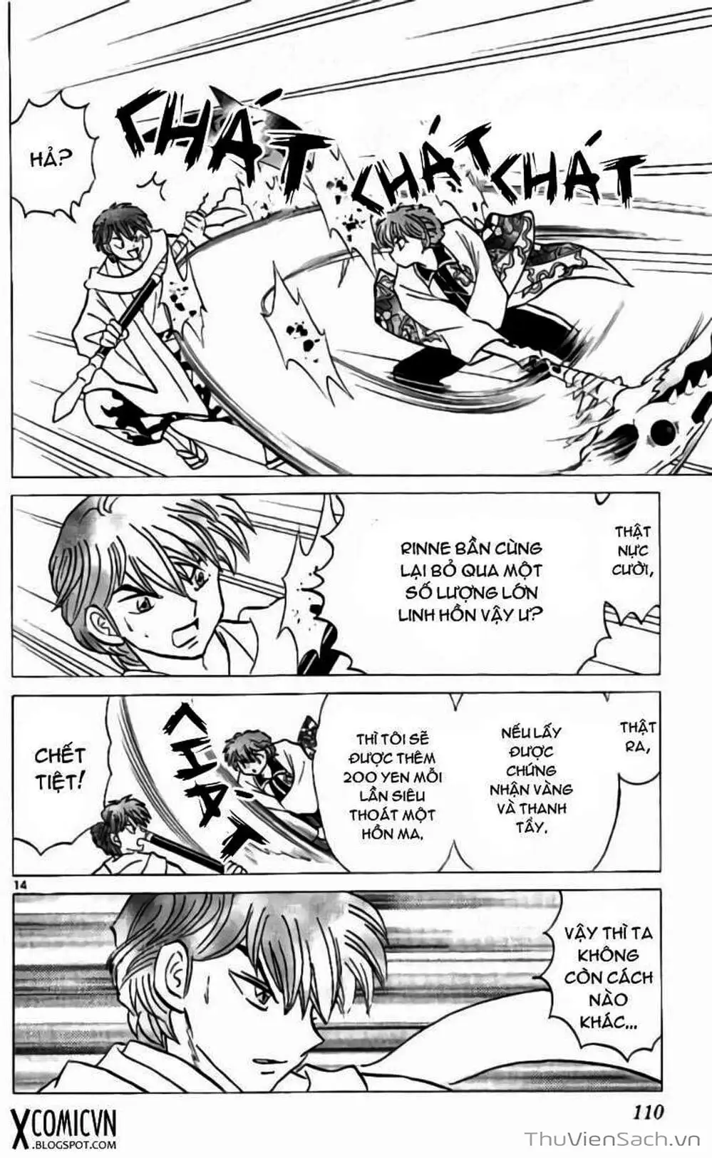Truyện Tranh Rinne - Cảnh Giới Luân Hồi (Bạn Học Bí Ẩn) trang 4