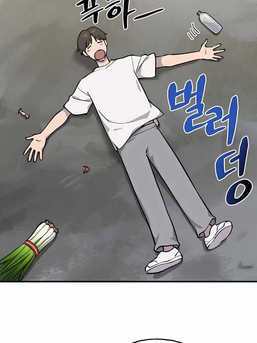 Truyện Tranh Làm Nông Dân Trong Tòa Tháp Thử Thách trang 5