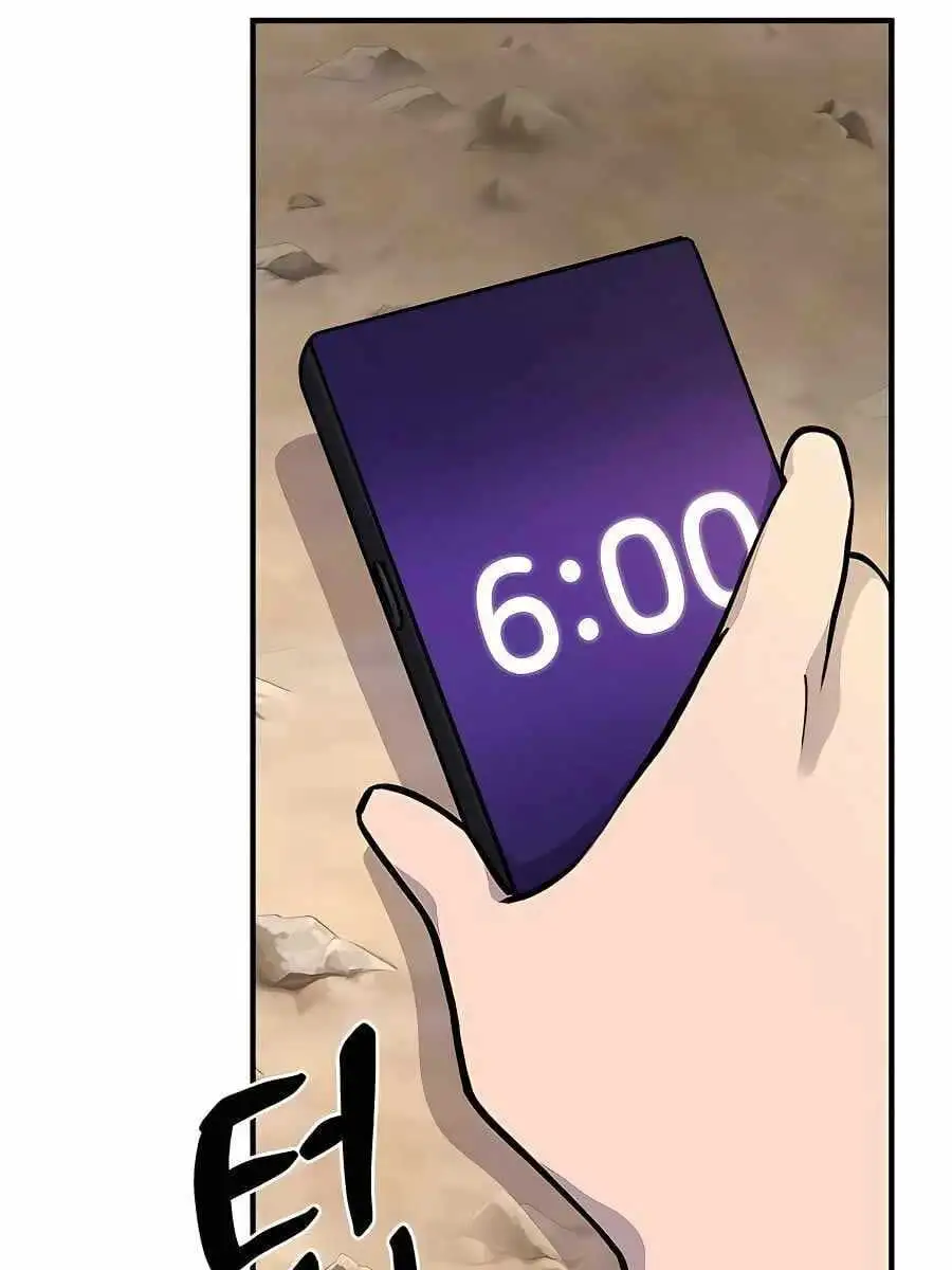 Truyện Tranh Làm Nông Dân Trong Tòa Tháp Thử Thách trang 5