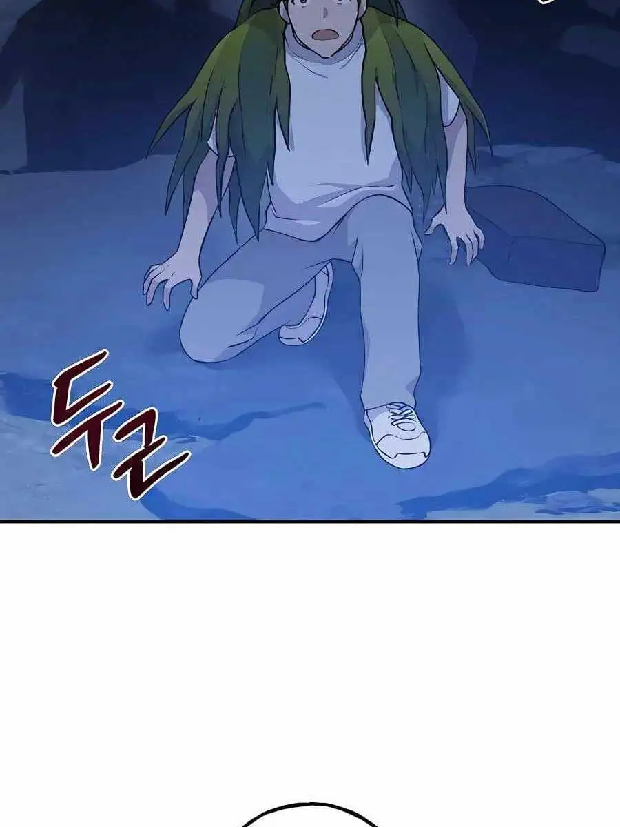 Truyện Tranh Làm Nông Dân Trong Tòa Tháp Thử Thách trang 5