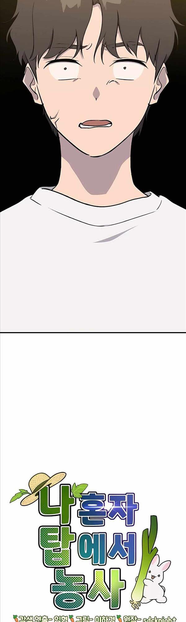 Truyện Tranh Làm Nông Dân Trong Tòa Tháp Thử Thách trang 5