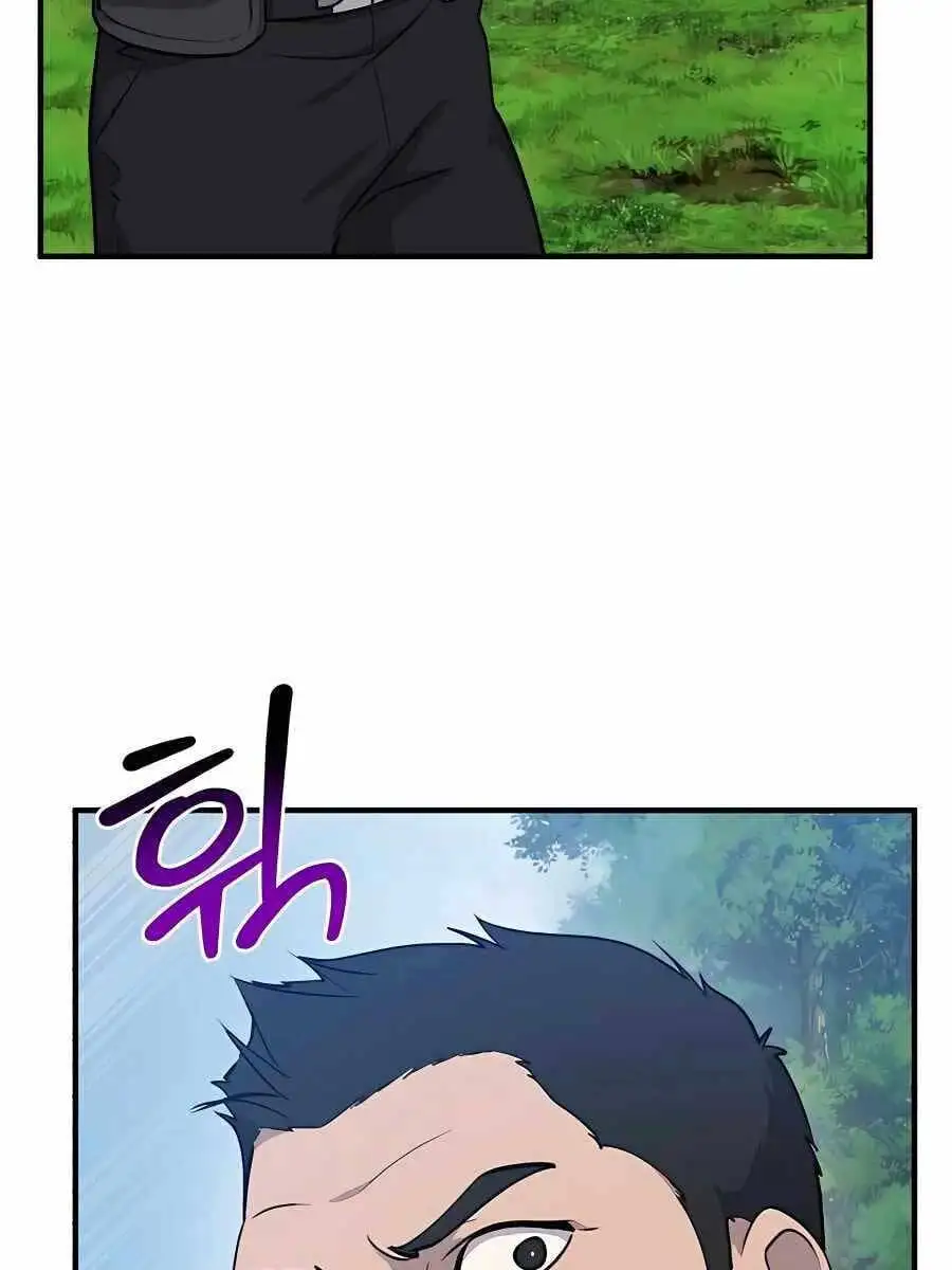 Truyện Tranh Làm Nông Dân Trong Tòa Tháp Thử Thách trang 5