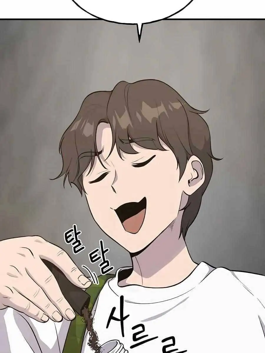 Truyện Tranh Làm Nông Dân Trong Tòa Tháp Thử Thách trang 5