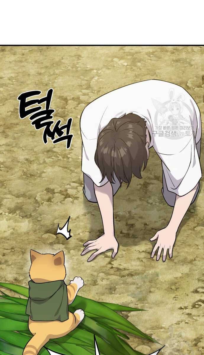 Truyện Tranh Làm Nông Dân Trong Tòa Tháp Thử Thách trang 5