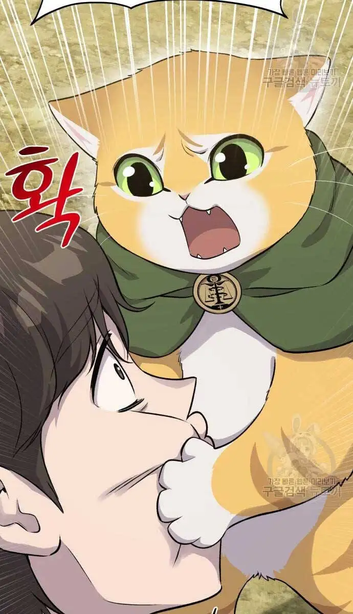 Truyện Tranh Làm Nông Dân Trong Tòa Tháp Thử Thách trang 5