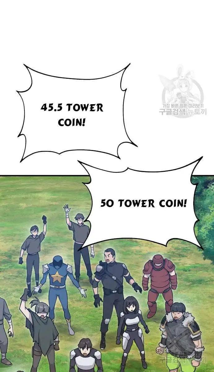 Truyện Tranh Làm Nông Dân Trong Tòa Tháp Thử Thách trang 5