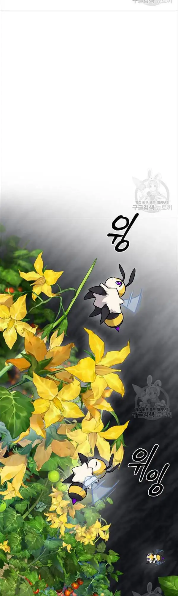 Truyện Tranh Làm Nông Dân Trong Tòa Tháp Thử Thách trang 5