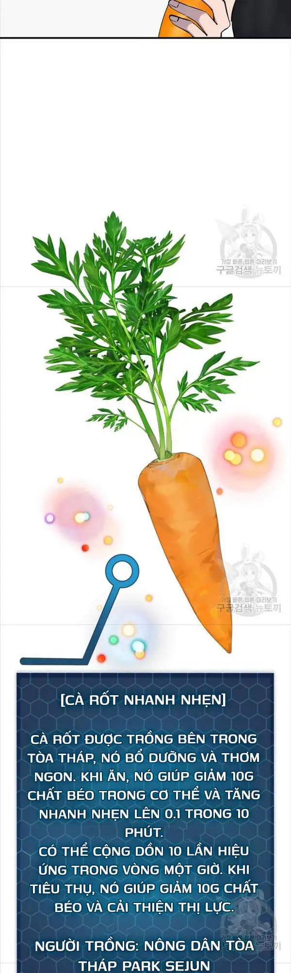 Truyện Tranh Làm Nông Dân Trong Tòa Tháp Thử Thách trang 5