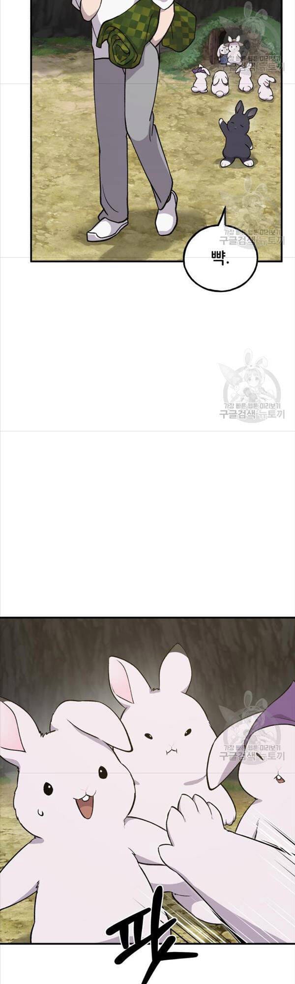 Truyện Tranh Làm Nông Dân Trong Tòa Tháp Thử Thách trang 5