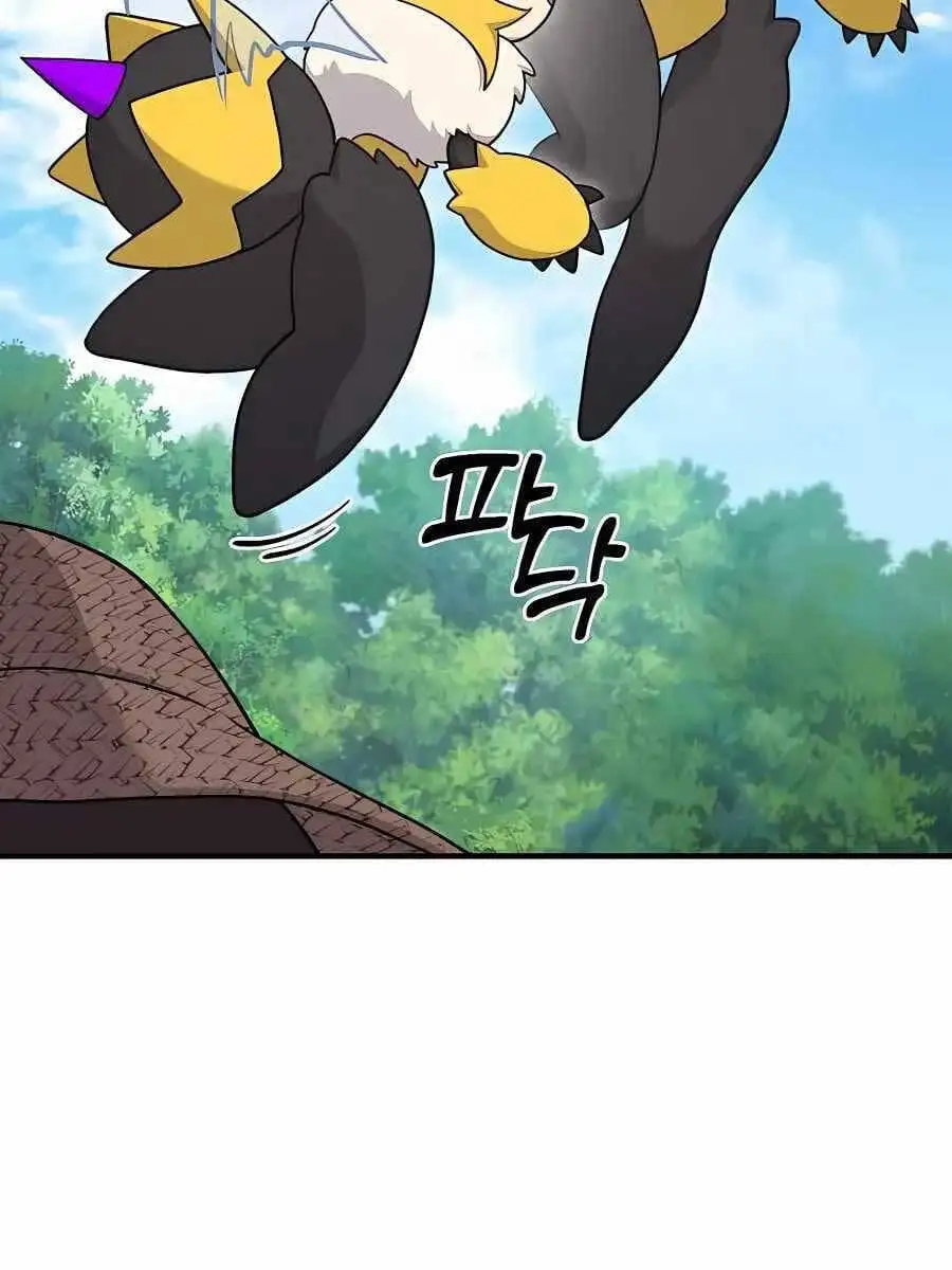 Truyện Tranh Làm Nông Dân Trong Tòa Tháp Thử Thách trang 5