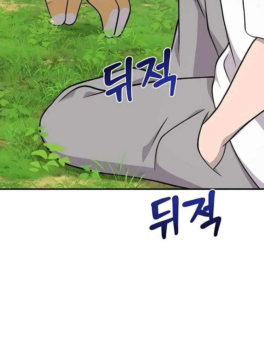 Truyện Tranh Làm Nông Dân Trong Tòa Tháp Thử Thách trang 5