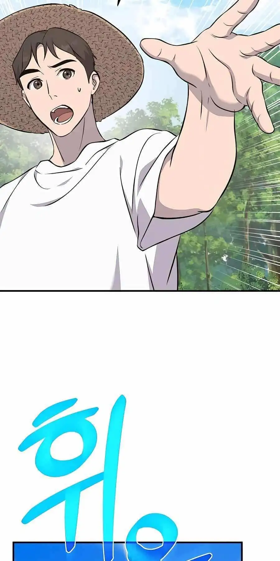 Truyện Tranh Làm Nông Dân Trong Tòa Tháp Thử Thách trang 5