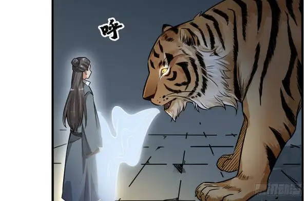 Truyện Tranh Truyện Tranh Lạn Kha Kỳ Duyên trang 4