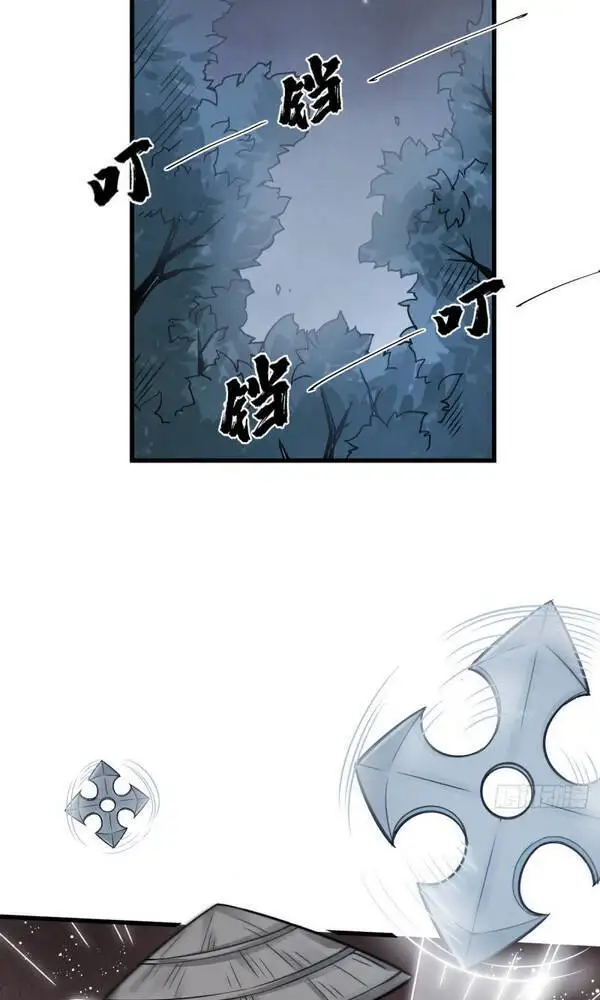 Truyện Tranh Truyện Tranh Lạn Kha Kỳ Duyên trang 4