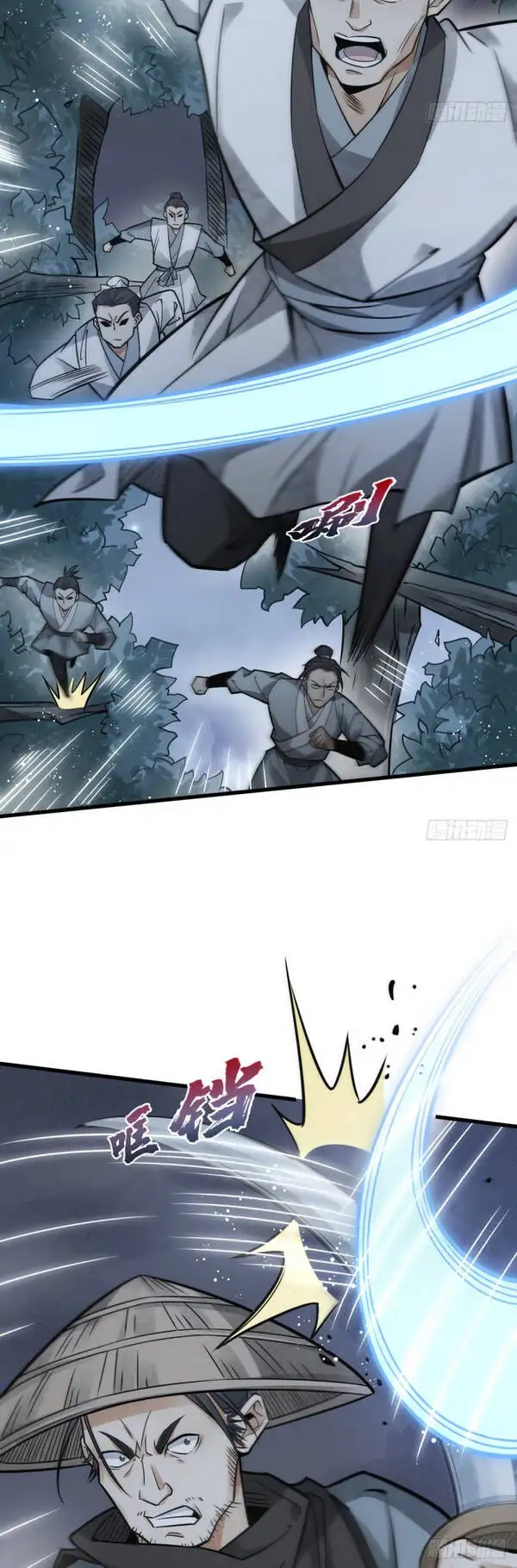 Truyện Tranh Truyện Tranh Lạn Kha Kỳ Duyên trang 4