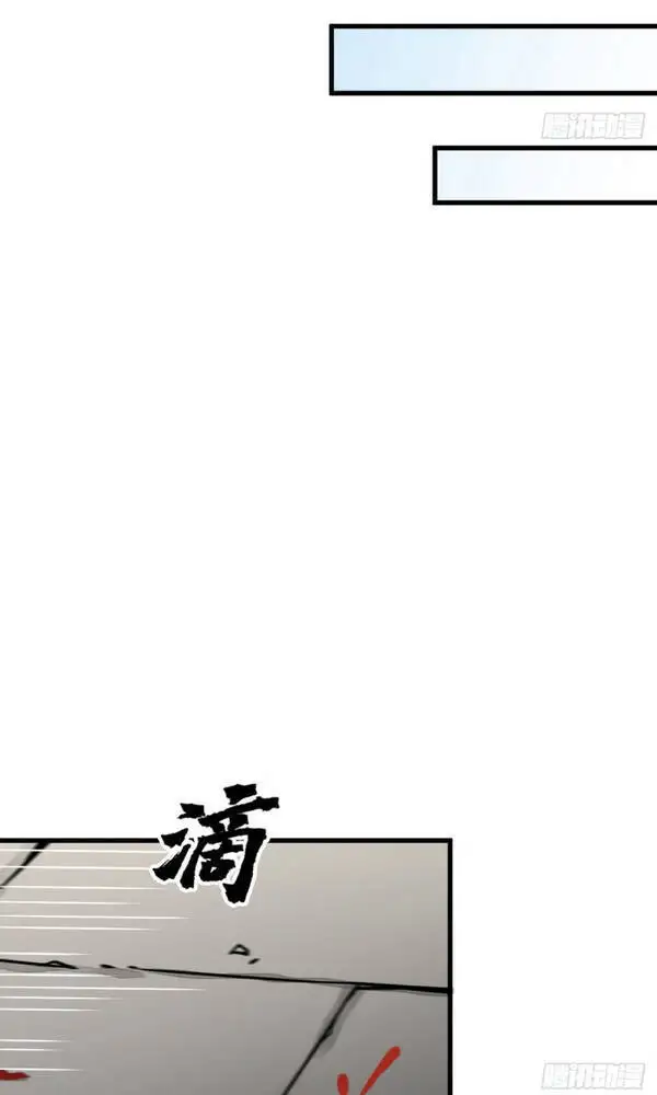 Truyện Tranh Truyện Tranh Lạn Kha Kỳ Duyên trang 4