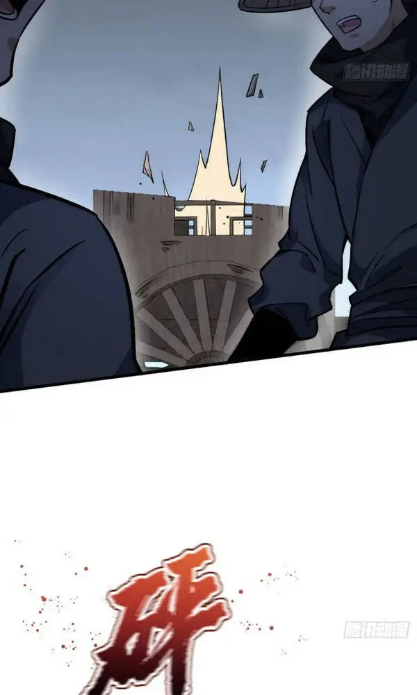 Truyện Tranh Truyện Tranh Lạn Kha Kỳ Duyên trang 4